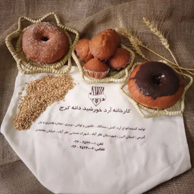 آرد ستاره فانتزی
