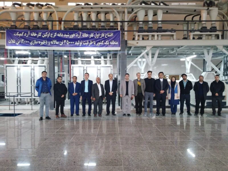 افتتاح کارخانه آرد خورشید دانه
